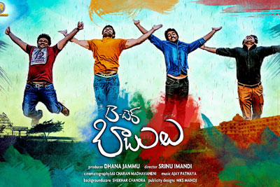 b.tech-babulu-movie-posters